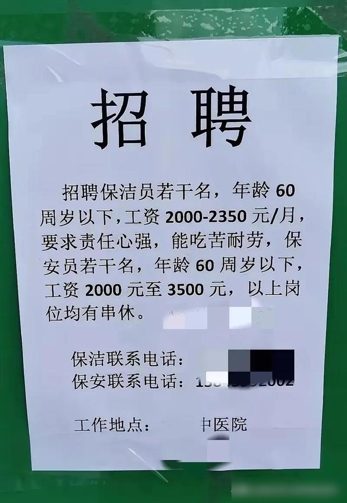 再过5年，可能保安都没得做了。最近刷到深圳小区换AI保安的新闻，我表哥在福田当了