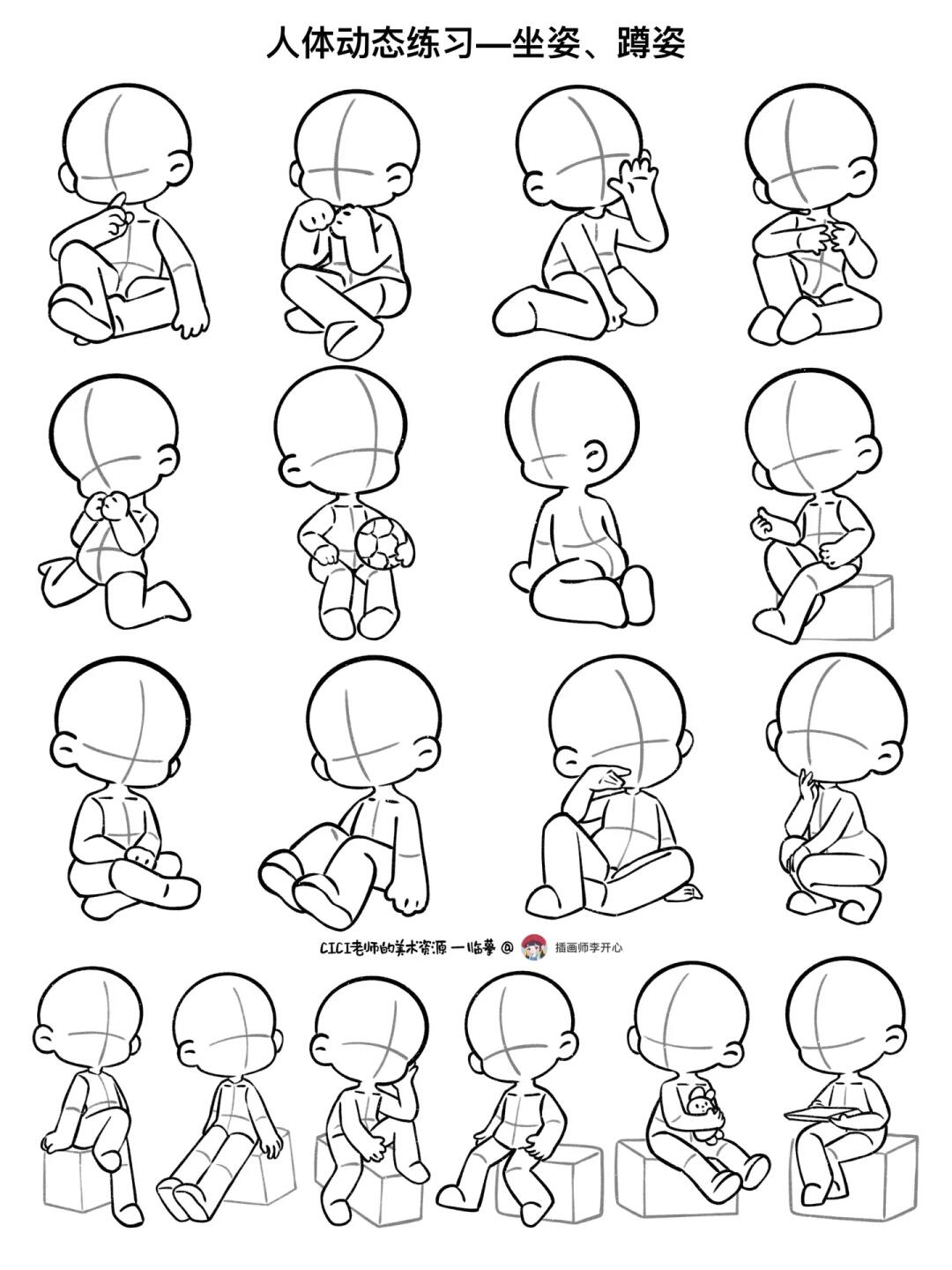 简笔画｜人体动态——坐姿、蹲姿练习17