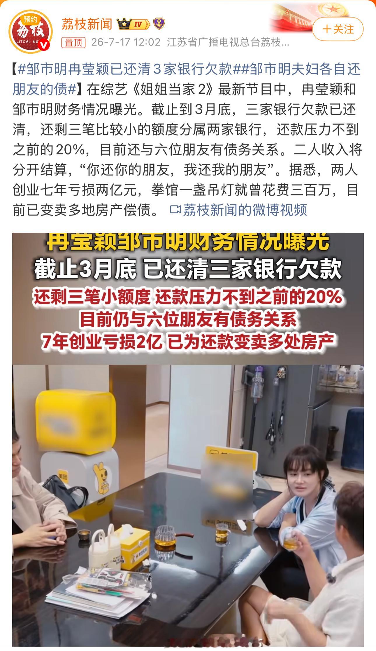 为什么他们一家天天在热搜？因为媒体需要流量，综艺节目需要流量，他们一家也需要流量