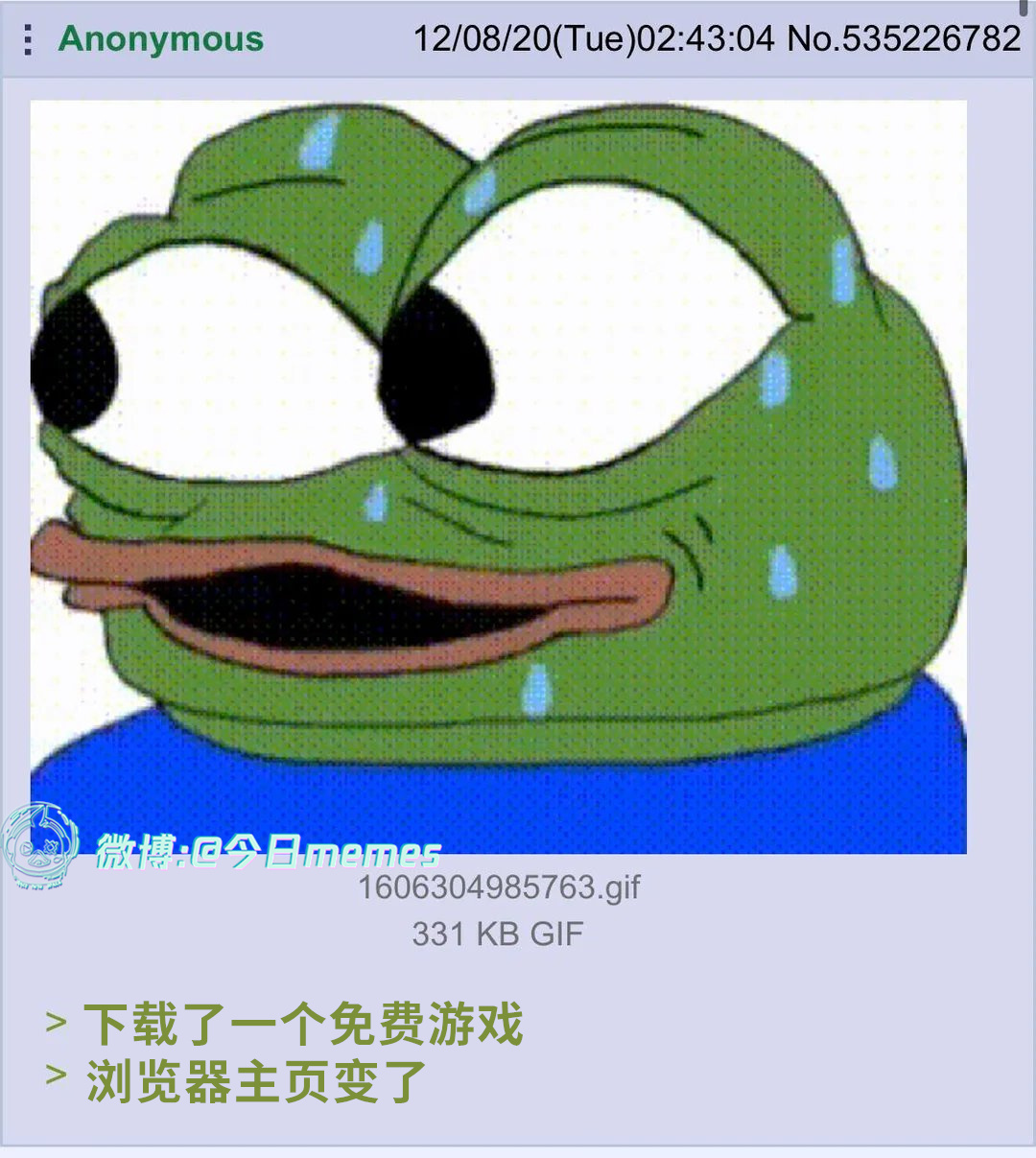 接下来（9gag）今日meme 今日memes
