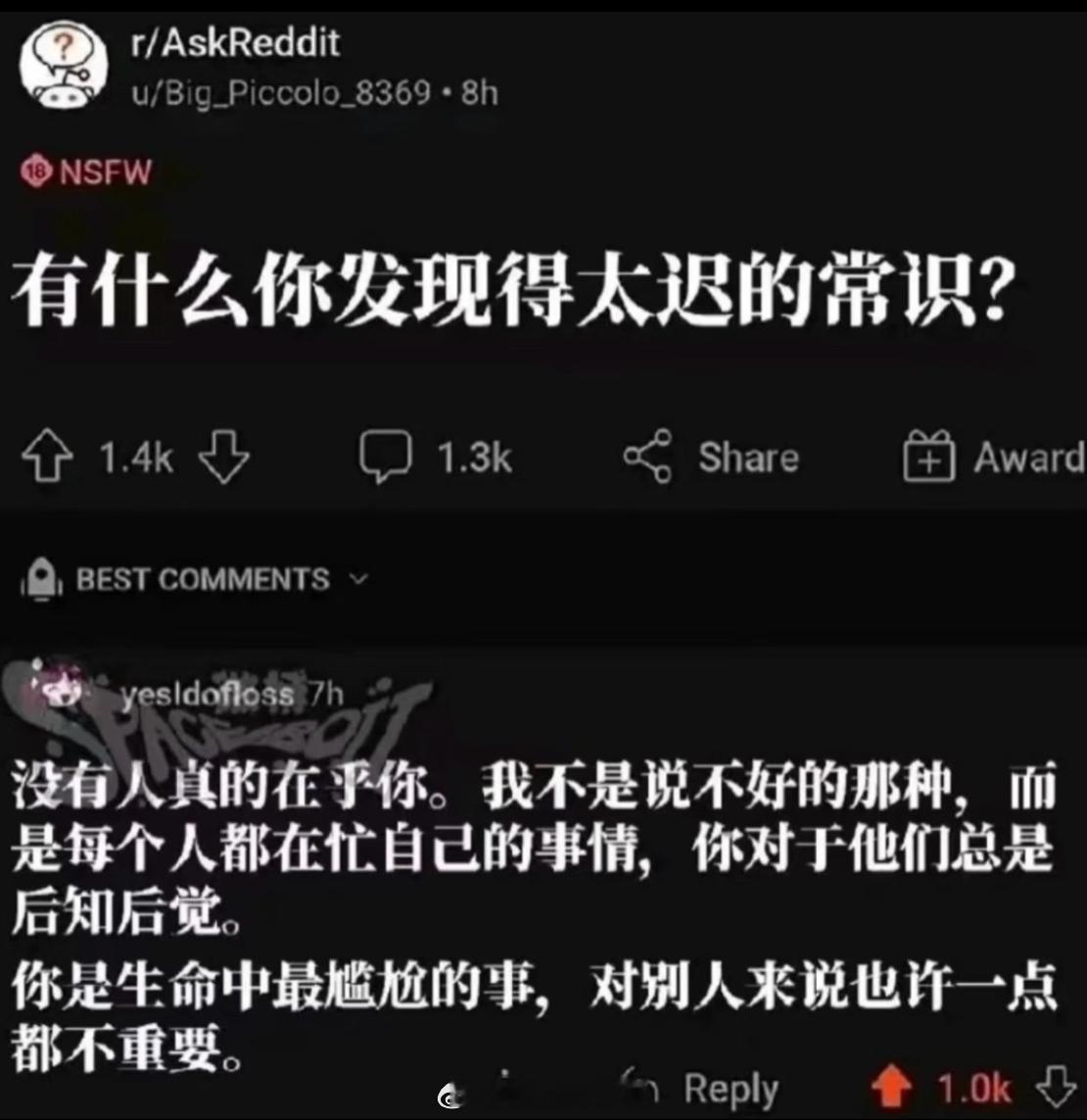 一个人一生中最美好的一天，就是她意识到，“外面没有人，没人会来救她，唯一的救世主
