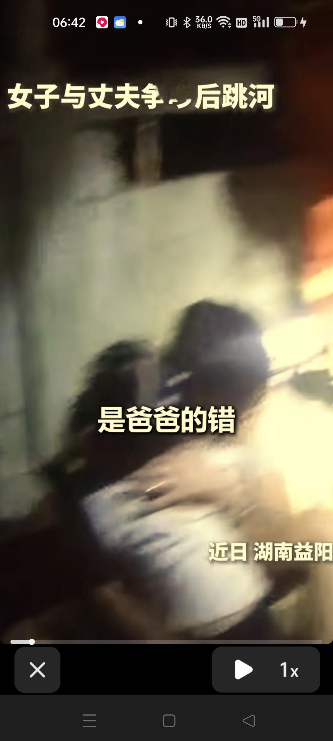 妈妈不是你的错，是爸爸的错，小女孩一句安慰的话让妈妈愧疚不已。夫妻俩吵架，老公对