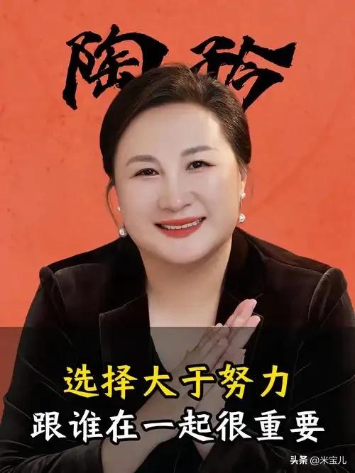 我现在终于明白了什么叫墙倒众人推，
上次刷到陶矜还是各个视频都在热搜的范围内，