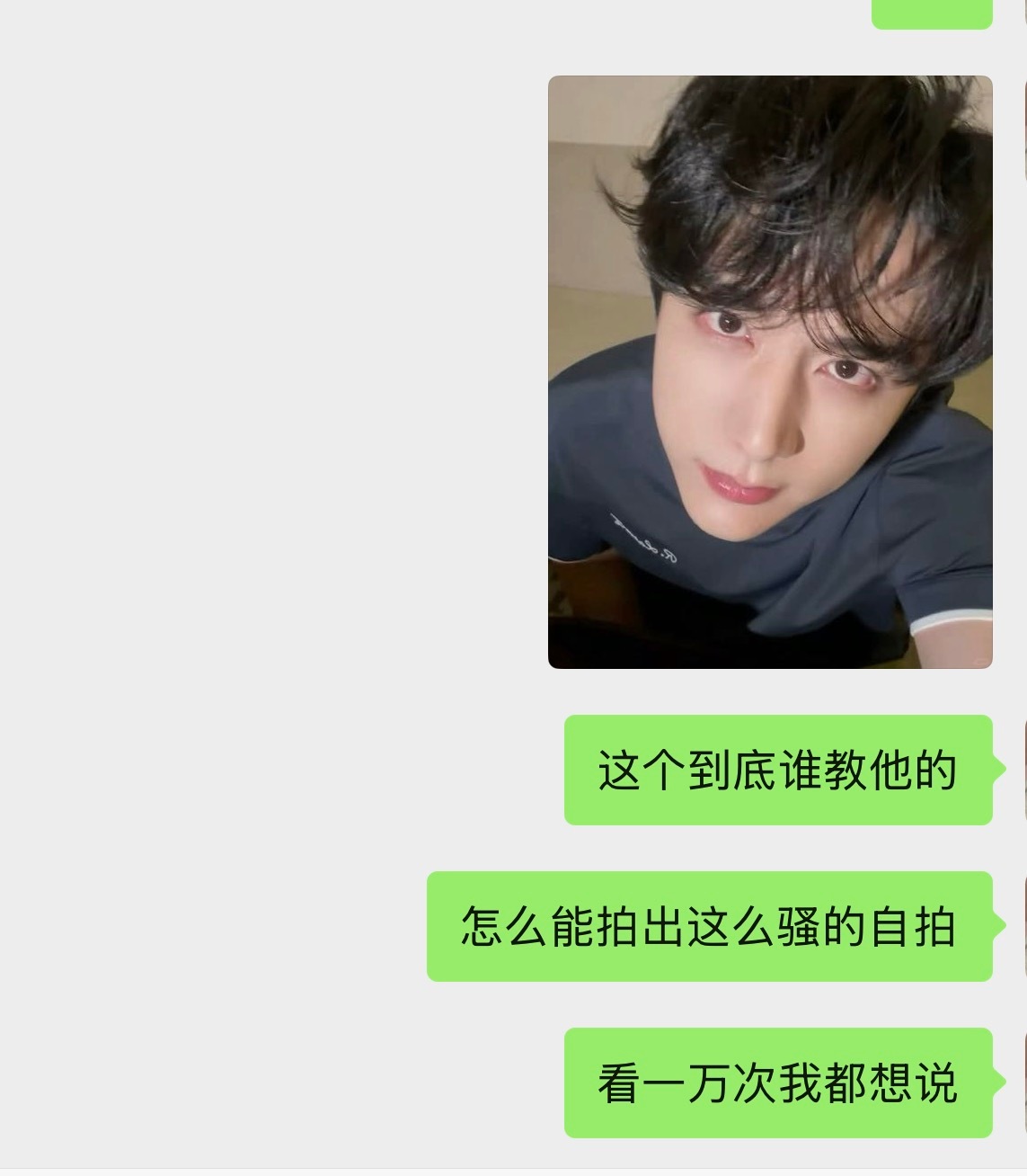 分享图片 