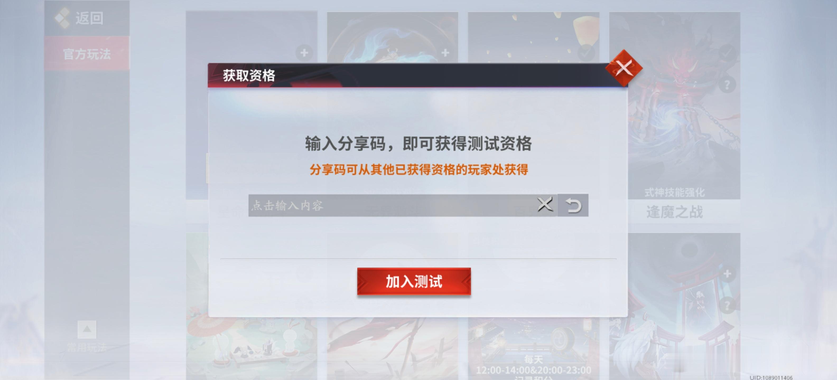 求 