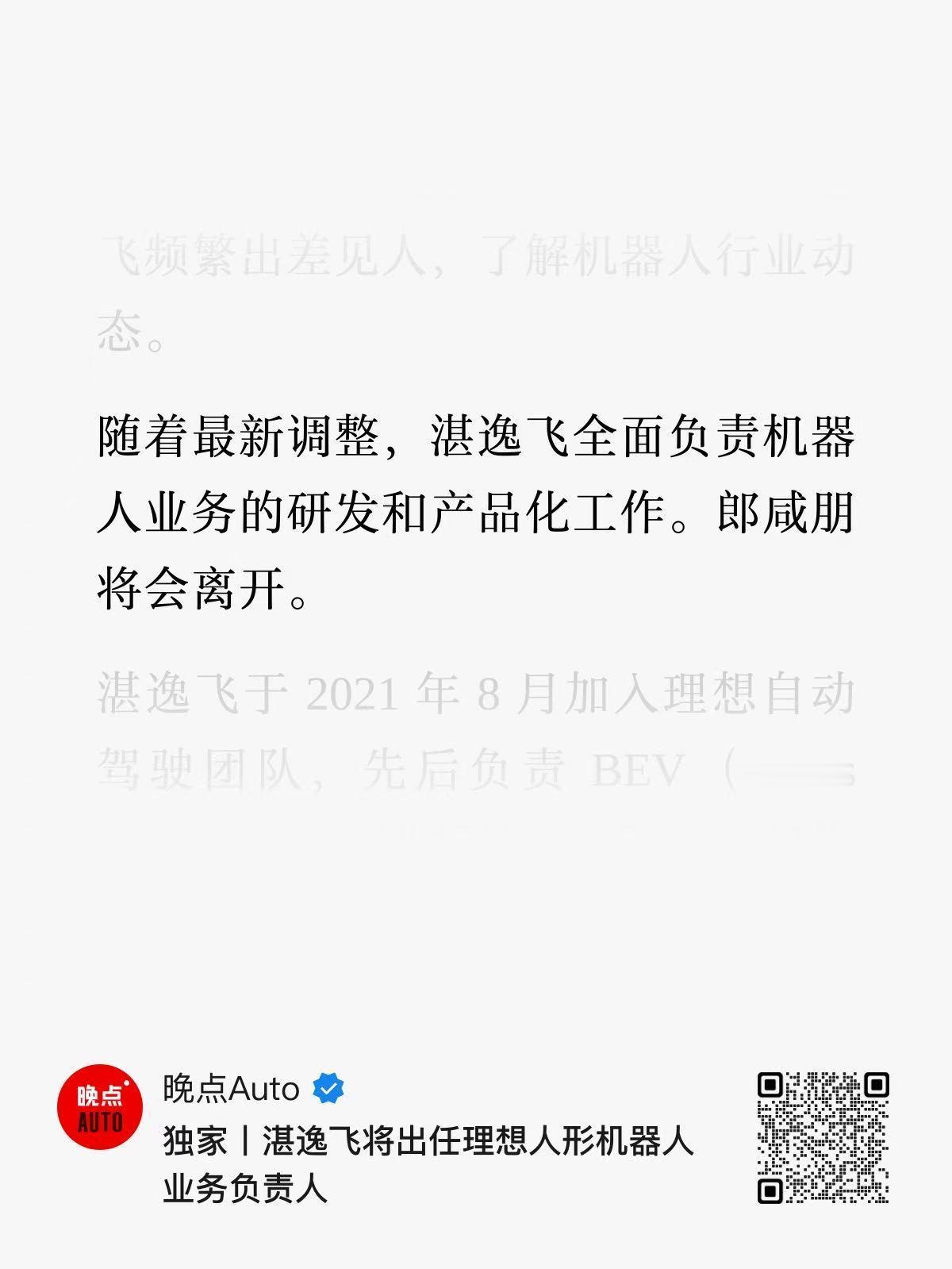 反正震惊了一下，为啥打天下的都留不住呢？ 