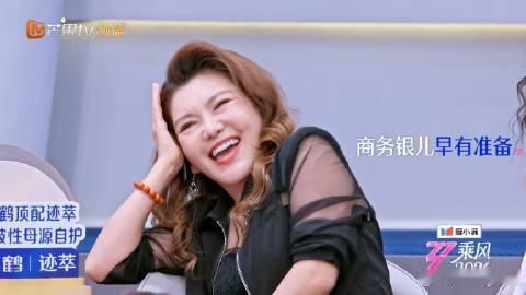 乌兰图雅玩梗还原名场面人类对唐艺昕乌兰图雅的开发不足1％ 在这个充满创意的舞台上