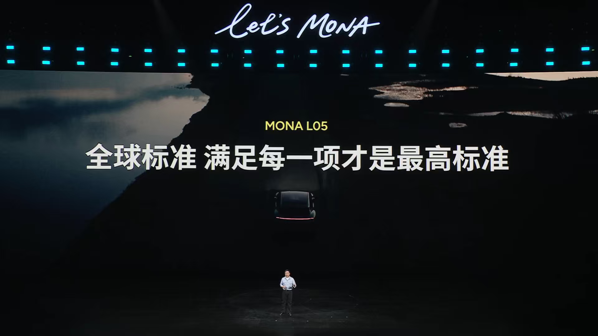 小鹏MONA L05的安全感真的是全球级别的硬核！它面向全球82个国家和地区开发