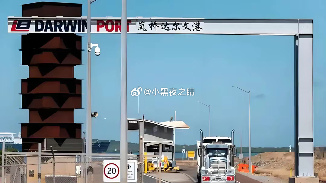 还是055好使，才环澳一半，澳洲火速认怂：中方达尔文港租约99年2025年3月5