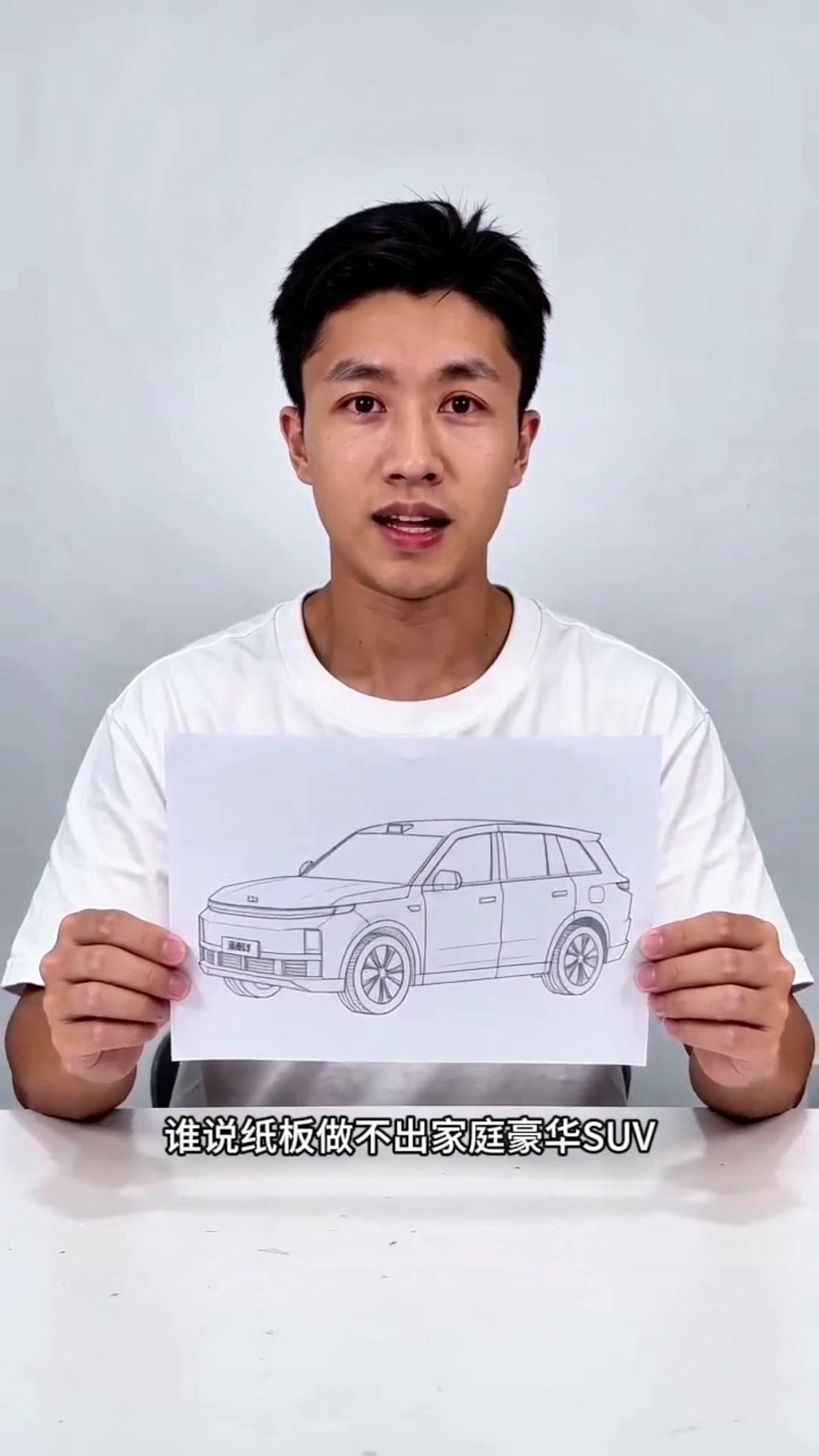 谁说纸板做不出家庭豪华SUV？15秒复刻理想L7，打破偏见，彩板拼接靠手艺，喷漆