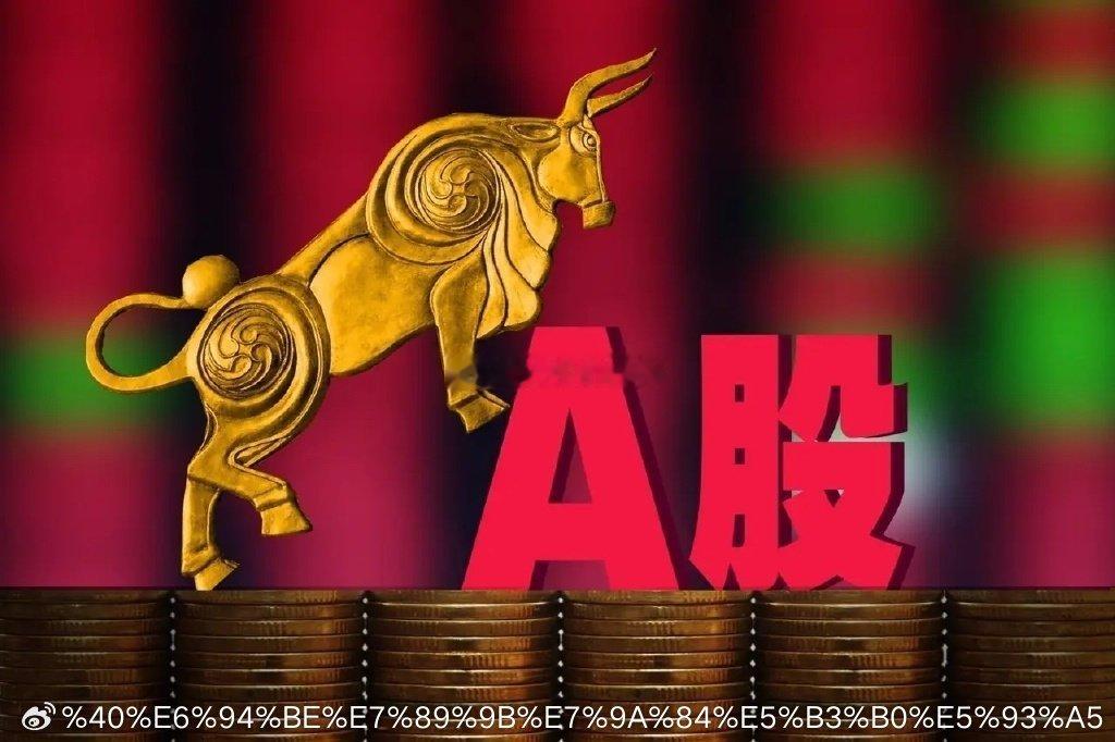 12月14日    下周一市场热门股提前点评中天科技：震荡反弹 格局延续襄阳轴承