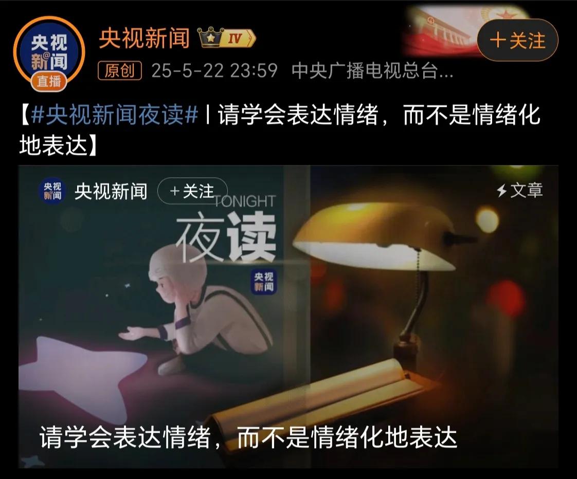 被央视批评后，赵丽颖主动删博了？

5月22日，忍无可忍的赵丽颖，火速发了三条微