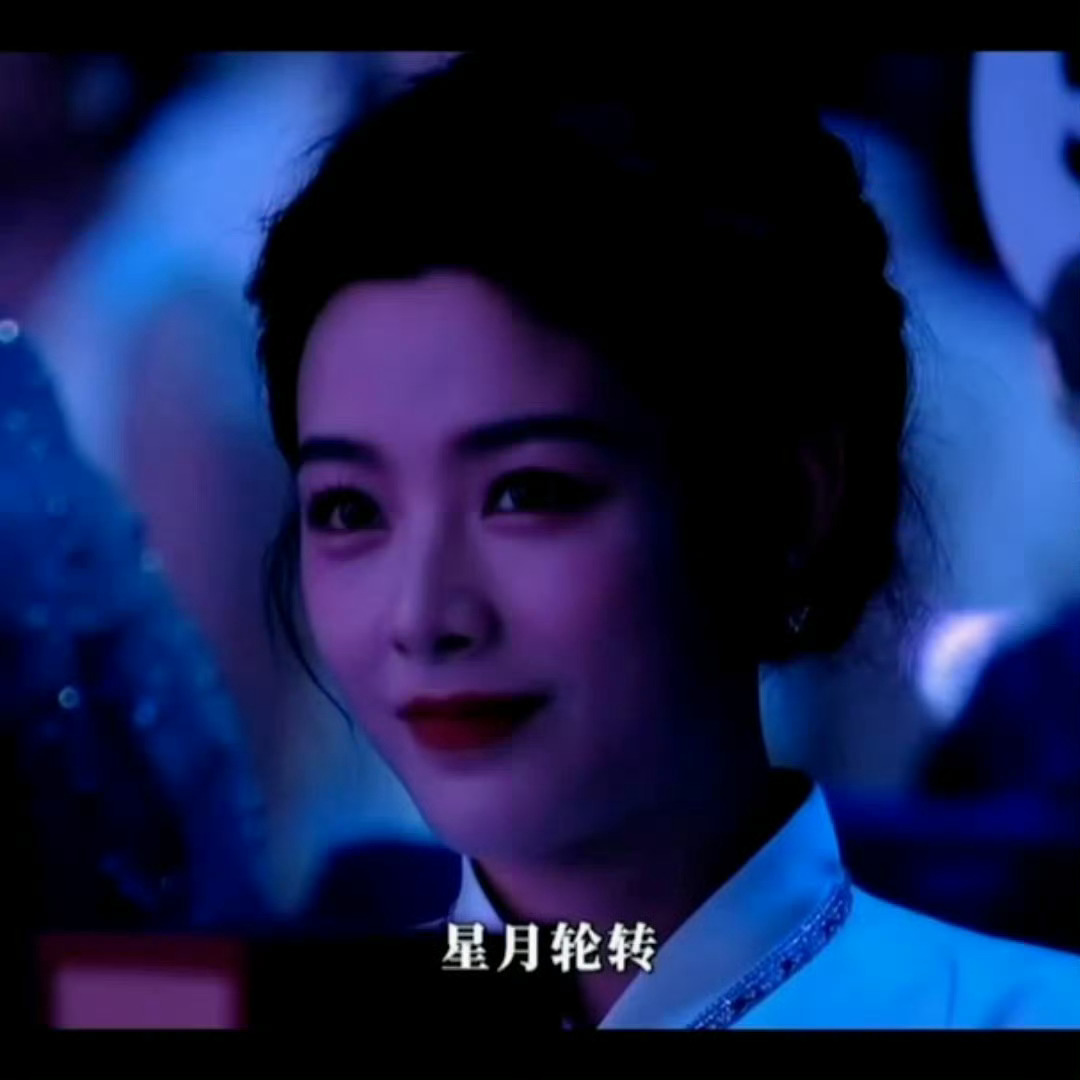 湾区升明月陈丽君你好美！！ ​​​