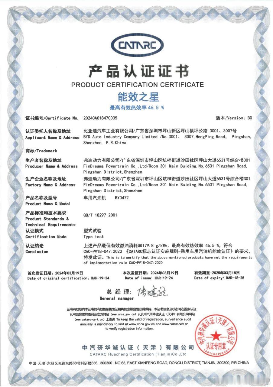 吉利系的人怎么这么爱喷友商呢？又菜又爱喷。喷完华为喷小米，喷完理想喷比亚迪，46