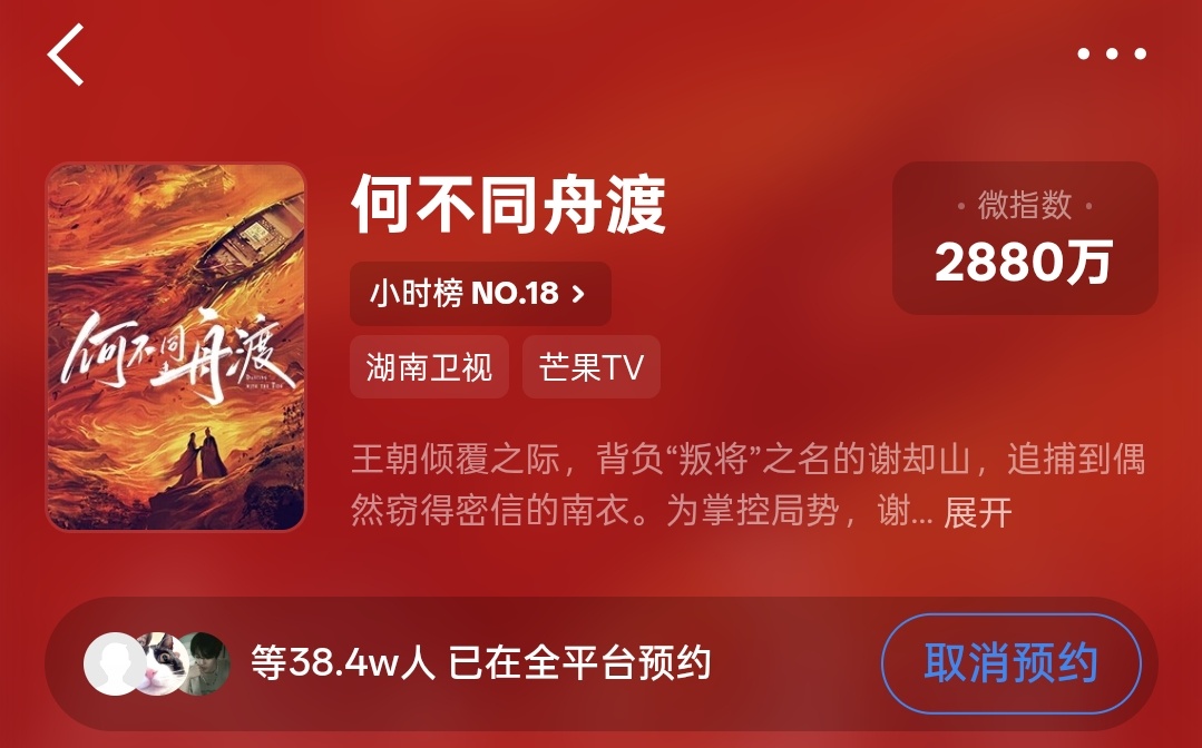 检查一下你的🐀，冲39w预约啦1️⃣所有🐀在🧣预约2️⃣所有🐀切青少年模