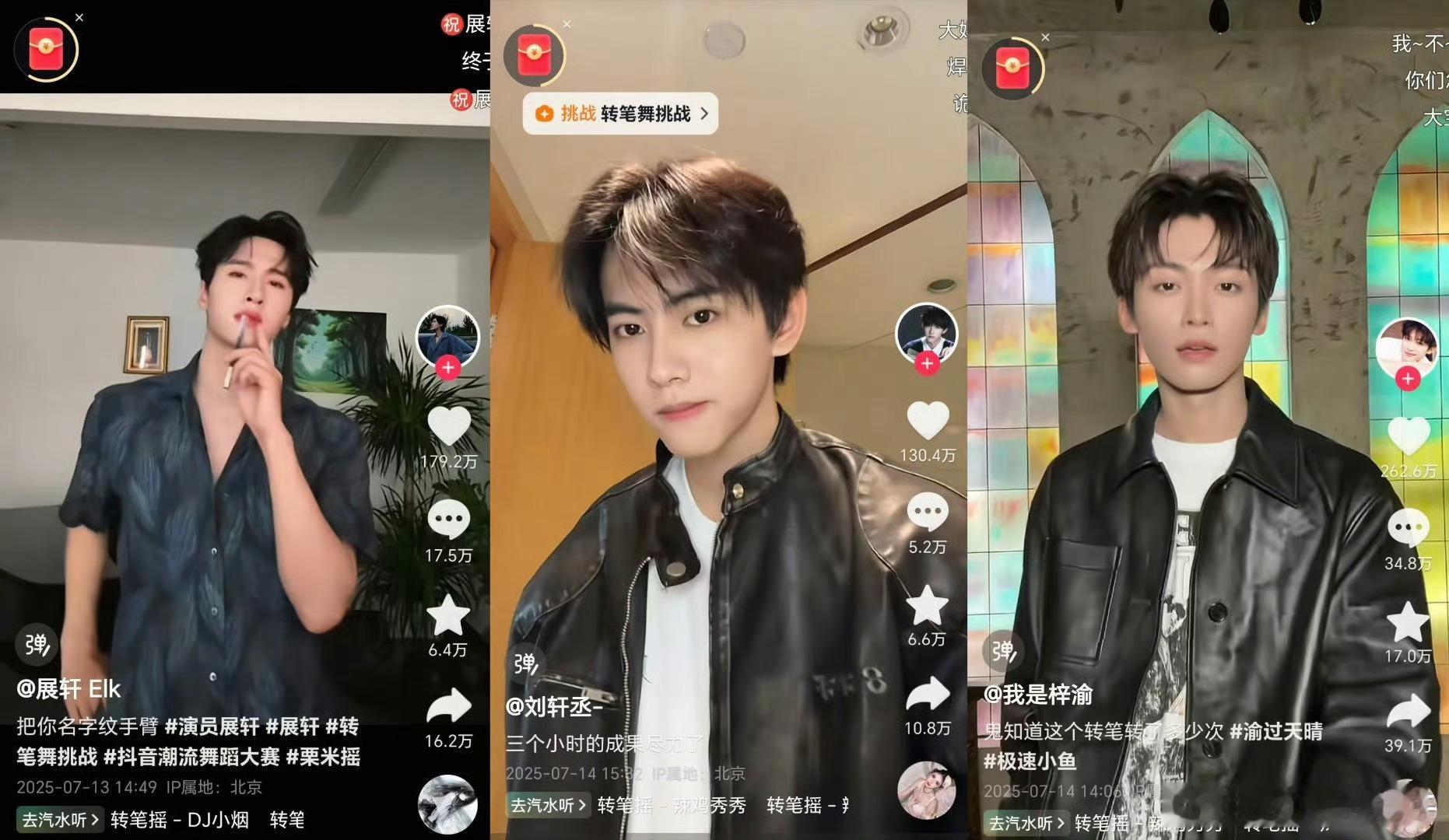 刘轩丞的营业和梓渝粉丝的文案都被说成copy田栩宁和田栩宁粉丝了，这个怎么判定的