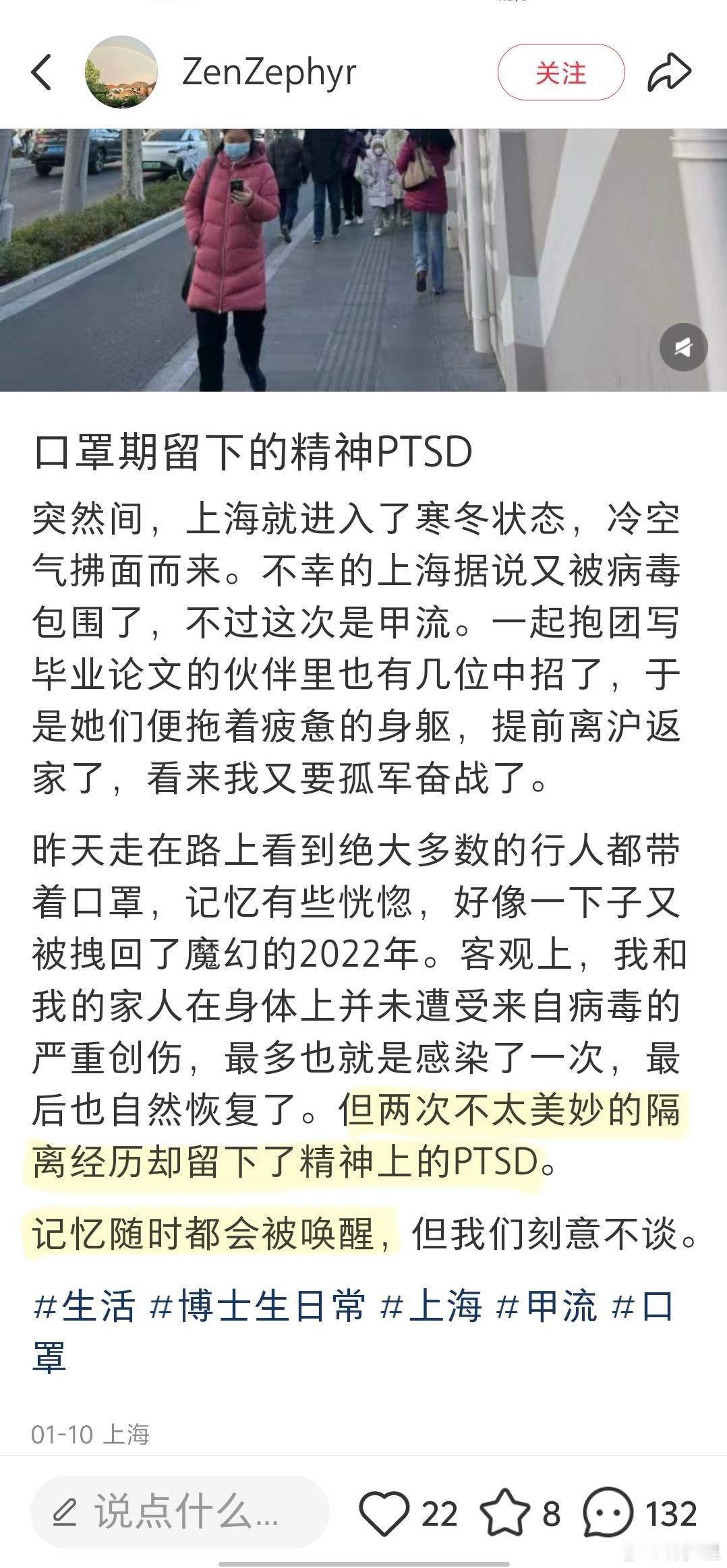 2025年，还随时能够唤醒应激，这不太妙，应该去上海宛平南路600号看一下，或者