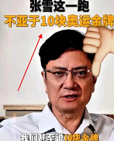 浙大郑强教授最近又被推上风口浪尖了。就因为他说了句得罪人的大实话：“张雪机车拿的