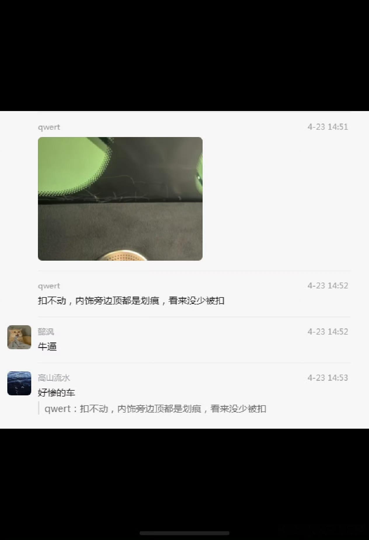 这是有多恨尚界啊... 