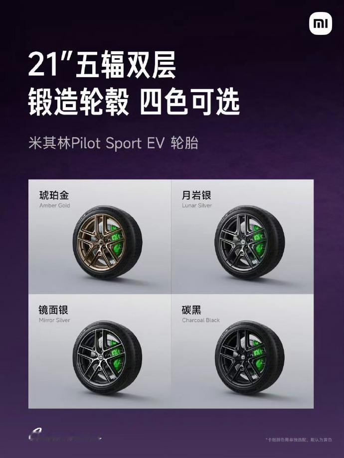 小米汽车首家定制中心开业9月25日，雷军在年度演讲中官宣小米汽车首家定制中心开业