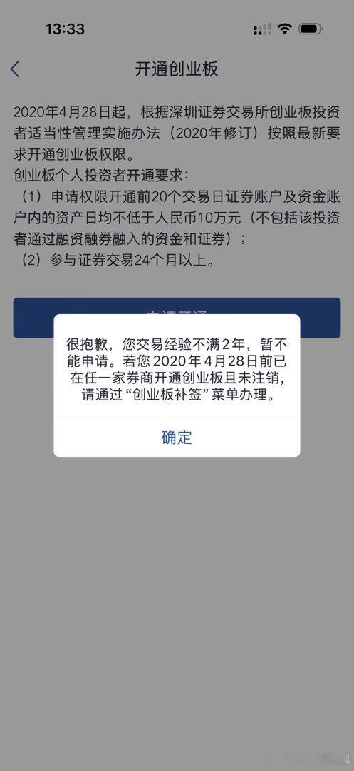 看着钱不能挣心麻 
