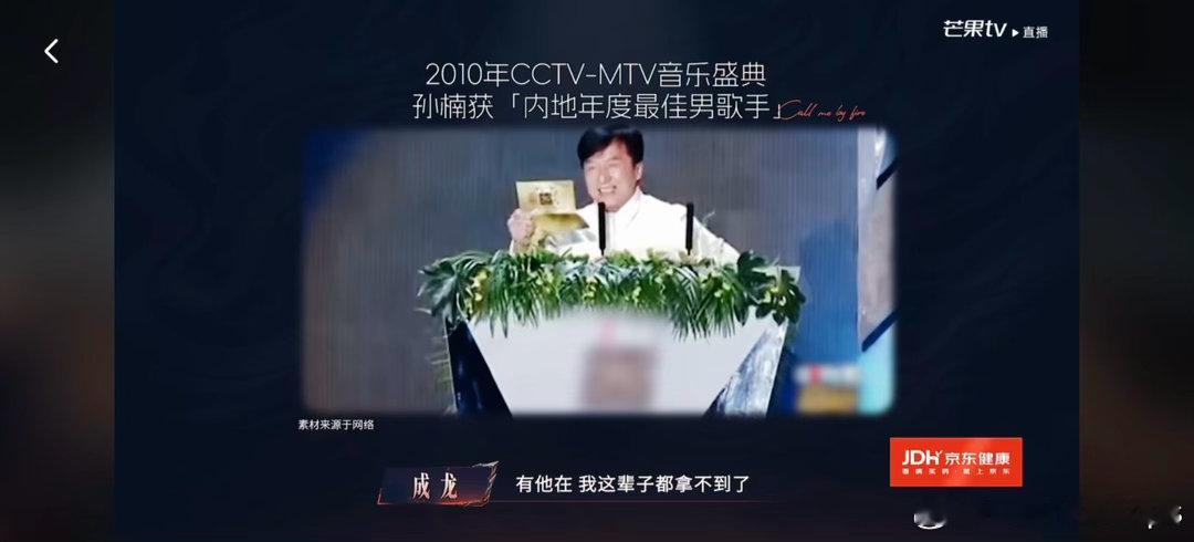 孙楠把披哥当歌手了孙楠完全把披哥现场变成歌手舞台来的披荆斩棘披荆斩棘直播看完孙楠