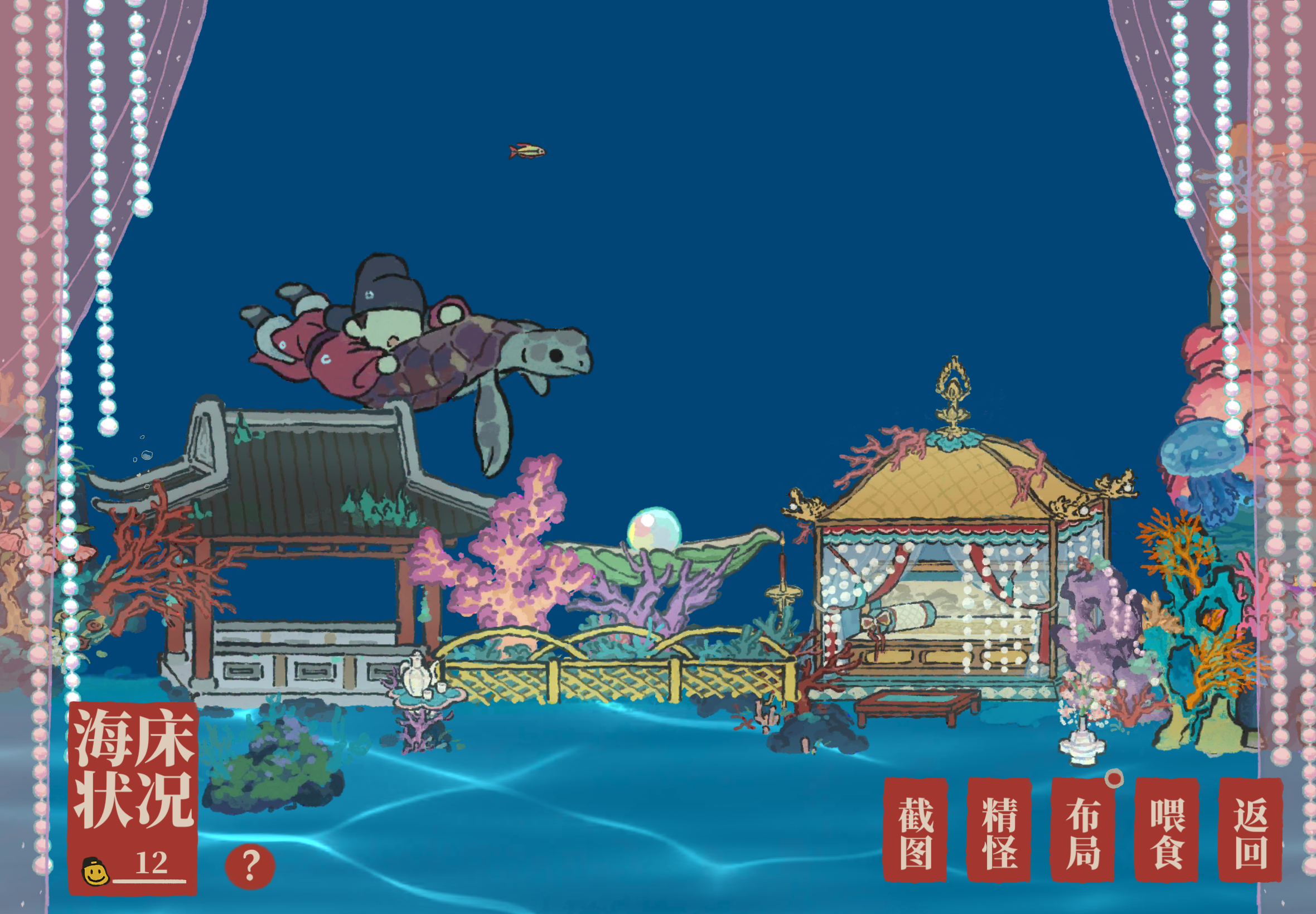 咋这么萌 