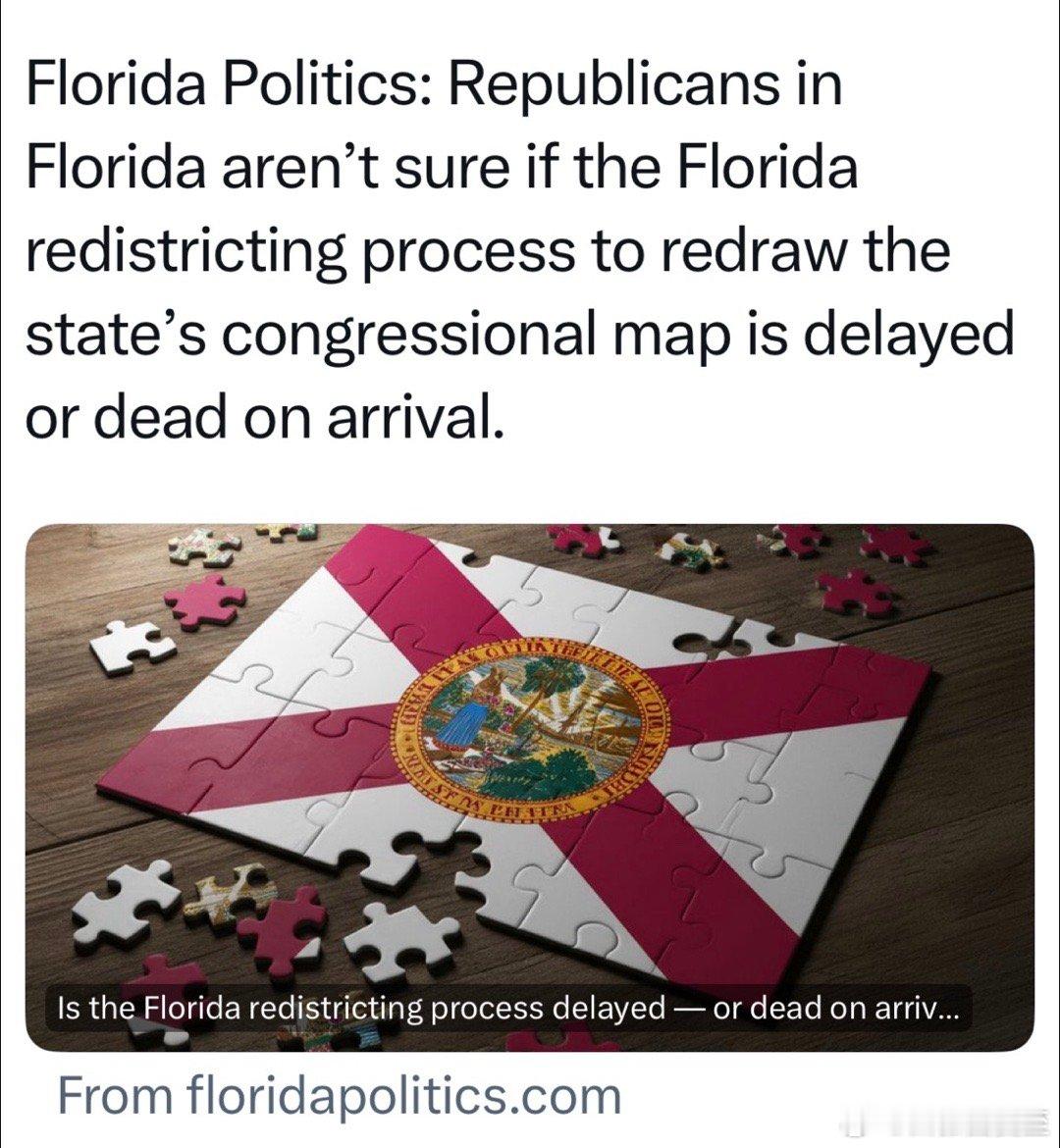 佛罗里达州“改选区图”尚未开始共和党不确定，是延迟，还是无法实现 