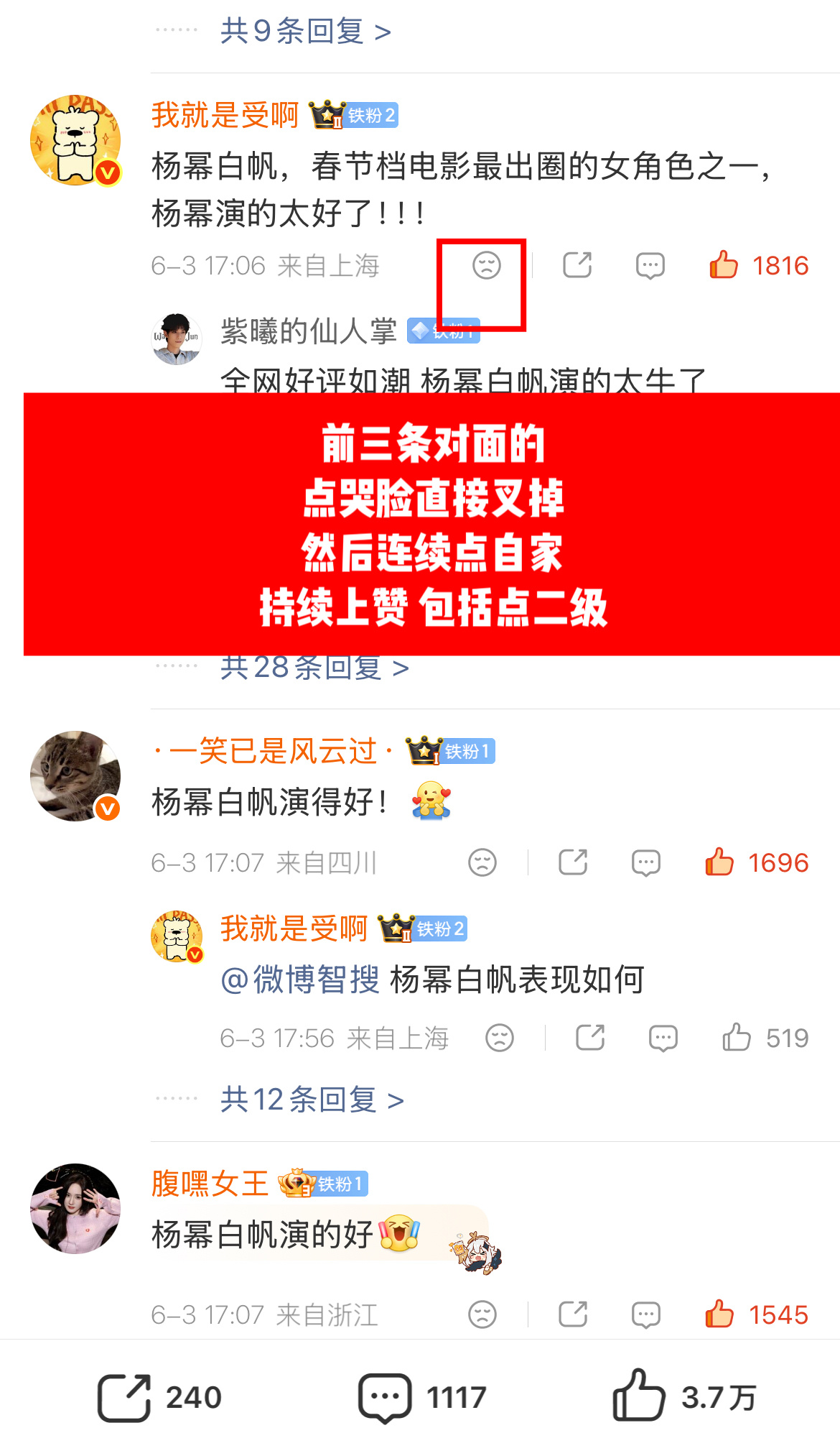 这家目前只买了三条后面大断层不用管不想看这家的（点哭脸）直接叉掉沉浸式点自家对我