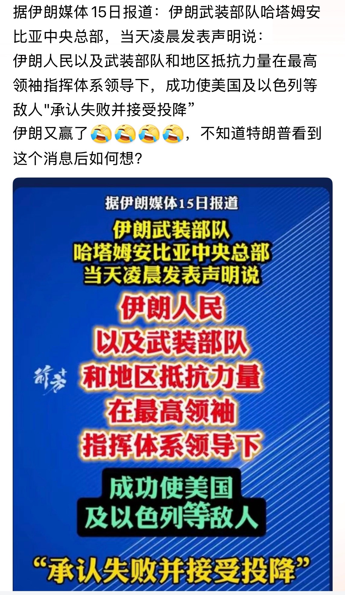 美防长放话：伊朗履行承诺前1分钱别想得到！赫格塞思当天在接受哥伦比亚广播公司采访
