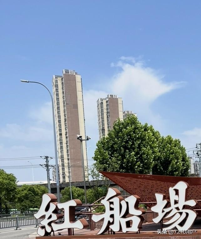 今天早上我和老婆去红船场的盒马买东西，买了有点多，电动车停的又远，我先把车子骑过