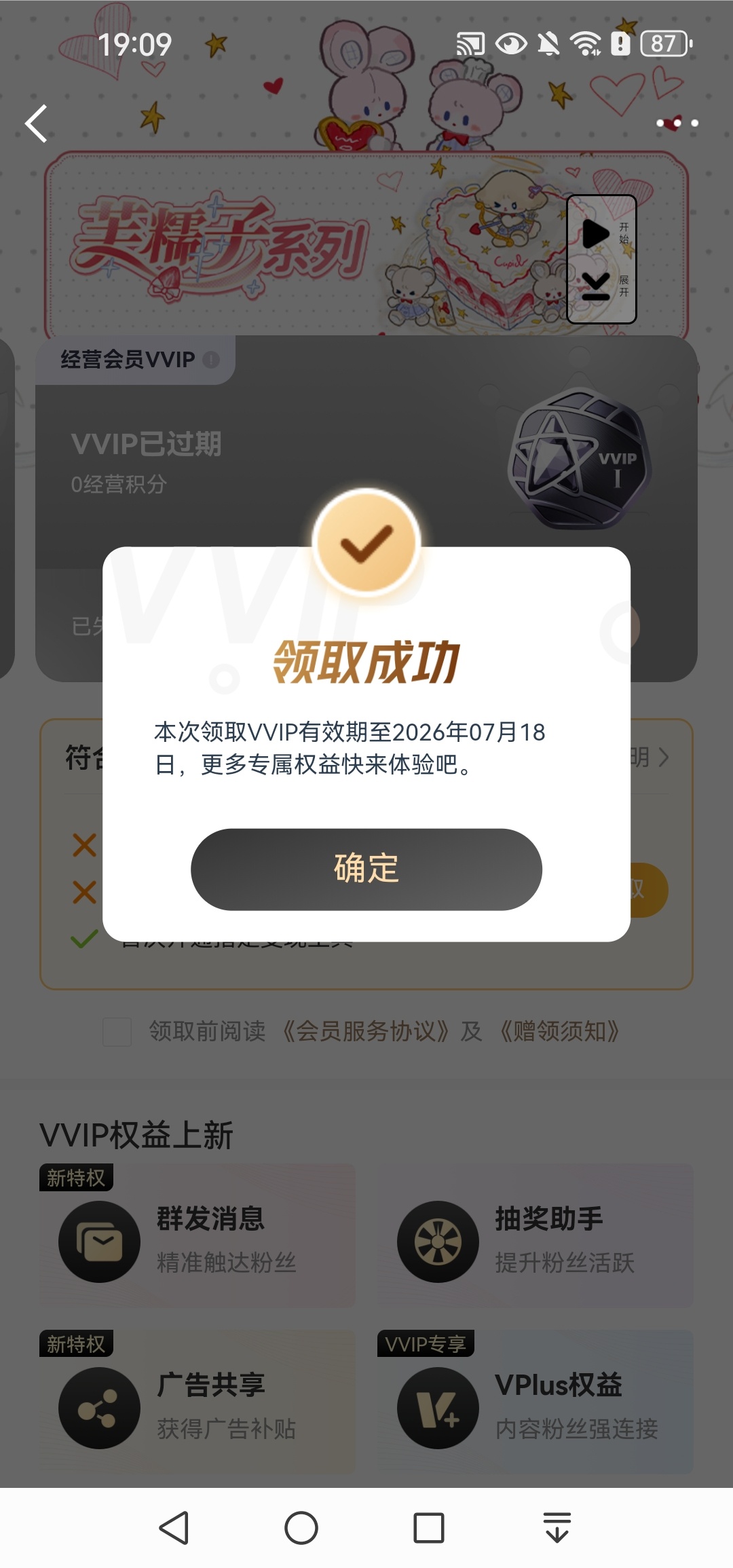 撸到羊毛了 