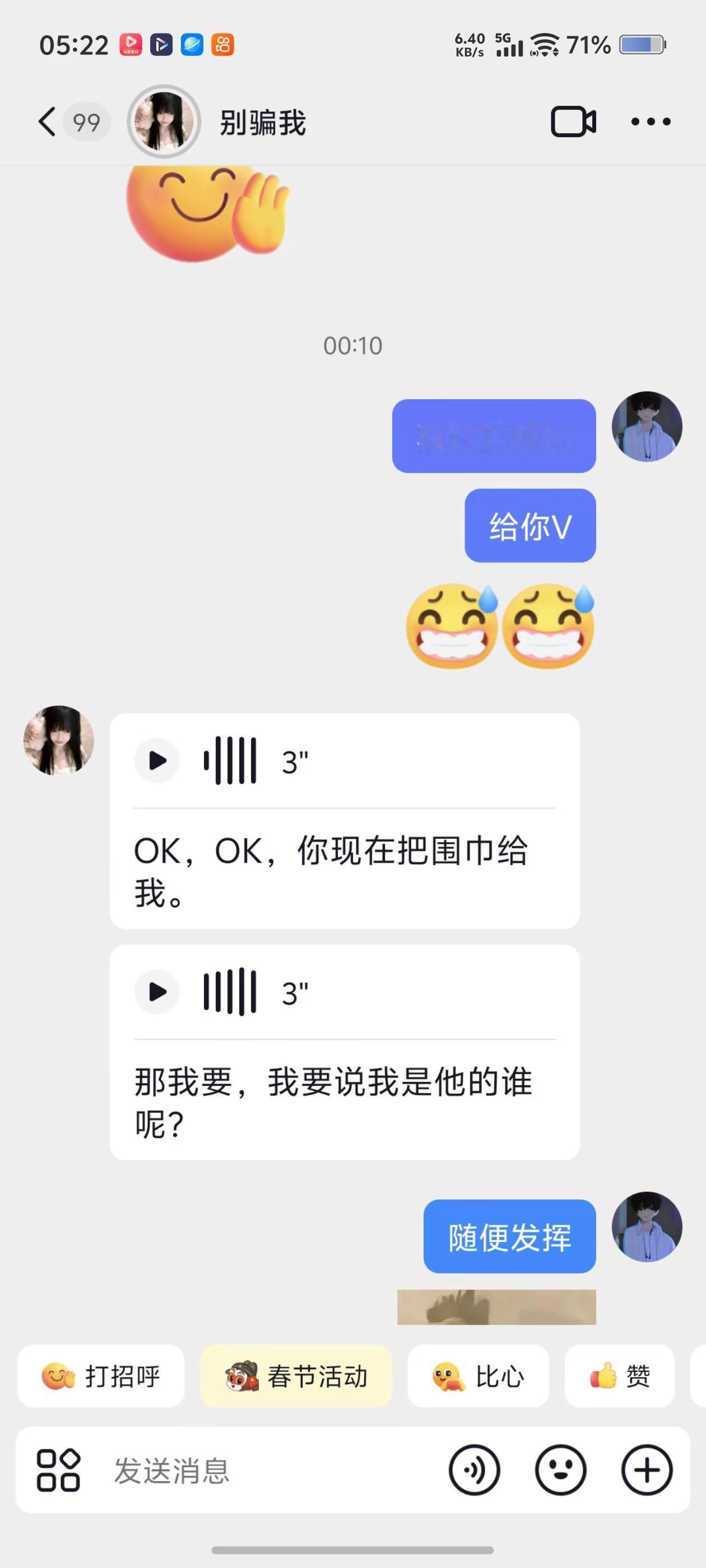 恶搞朋友这点😂😂