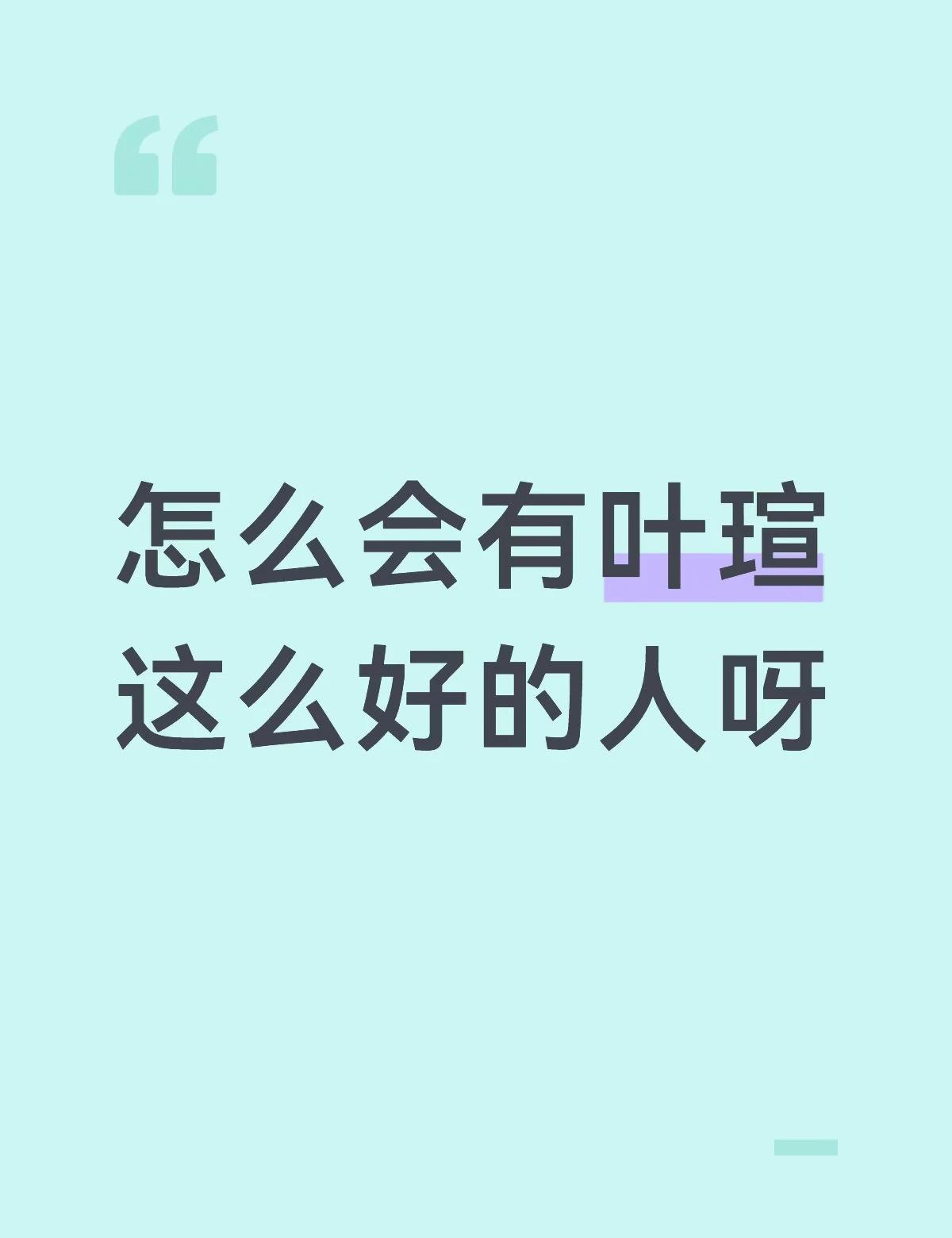 感慨中