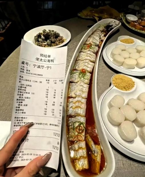 刷新认知！原来带鱼也能卖出“天价”
第一次见到售价398元的清蒸带鱼，超长摆盘仪
