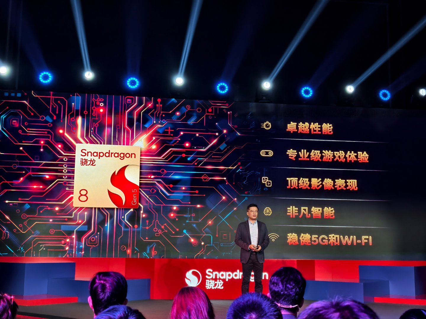 第五代骁龙8移动平台，CPU部分依旧采用的是自研的Oryon CPU，包括2颗3