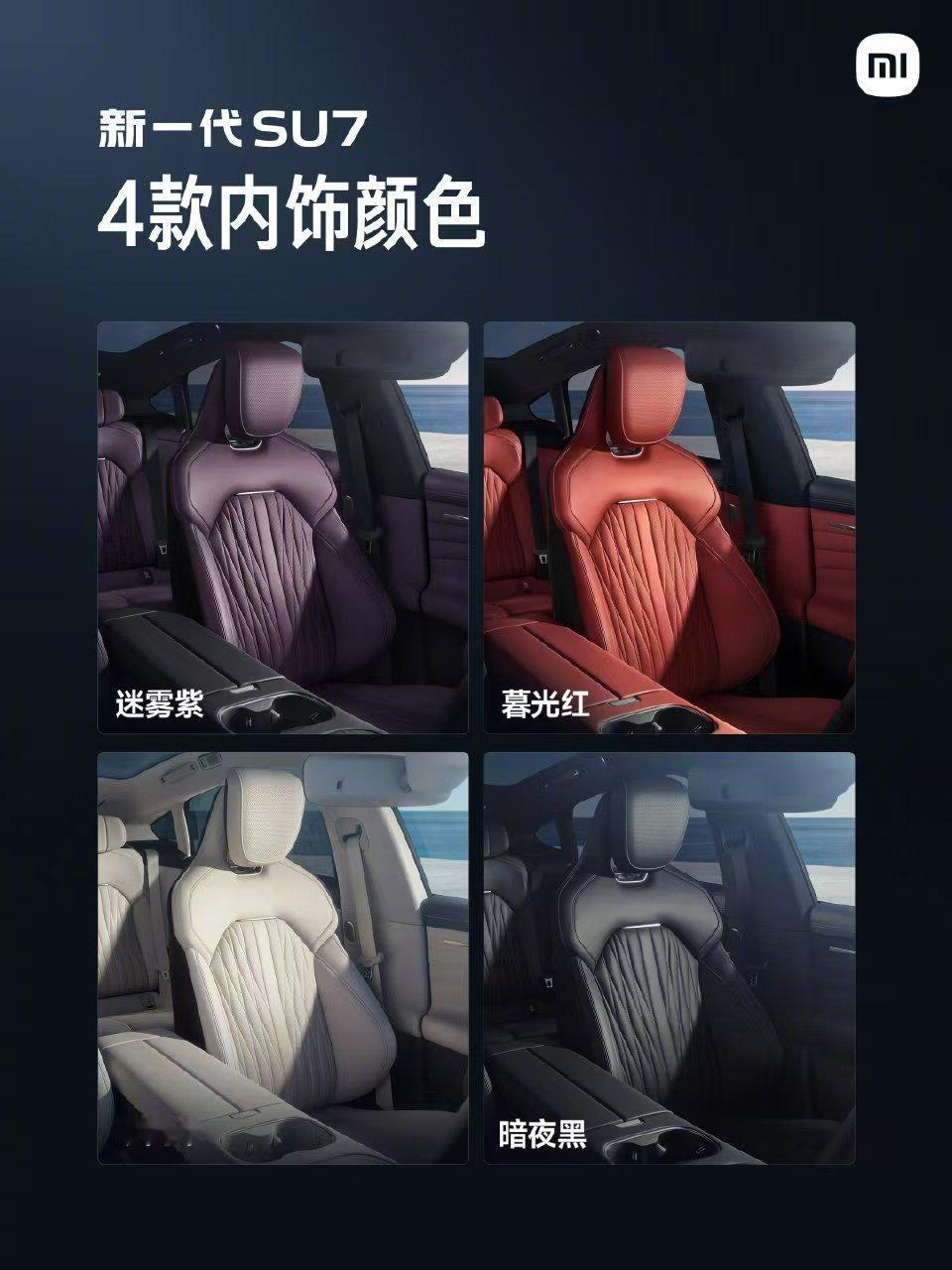 看完雷总的访谈，他亲口承认当年如果不造车，大概率会全身心投入AI，侧面印证了小米