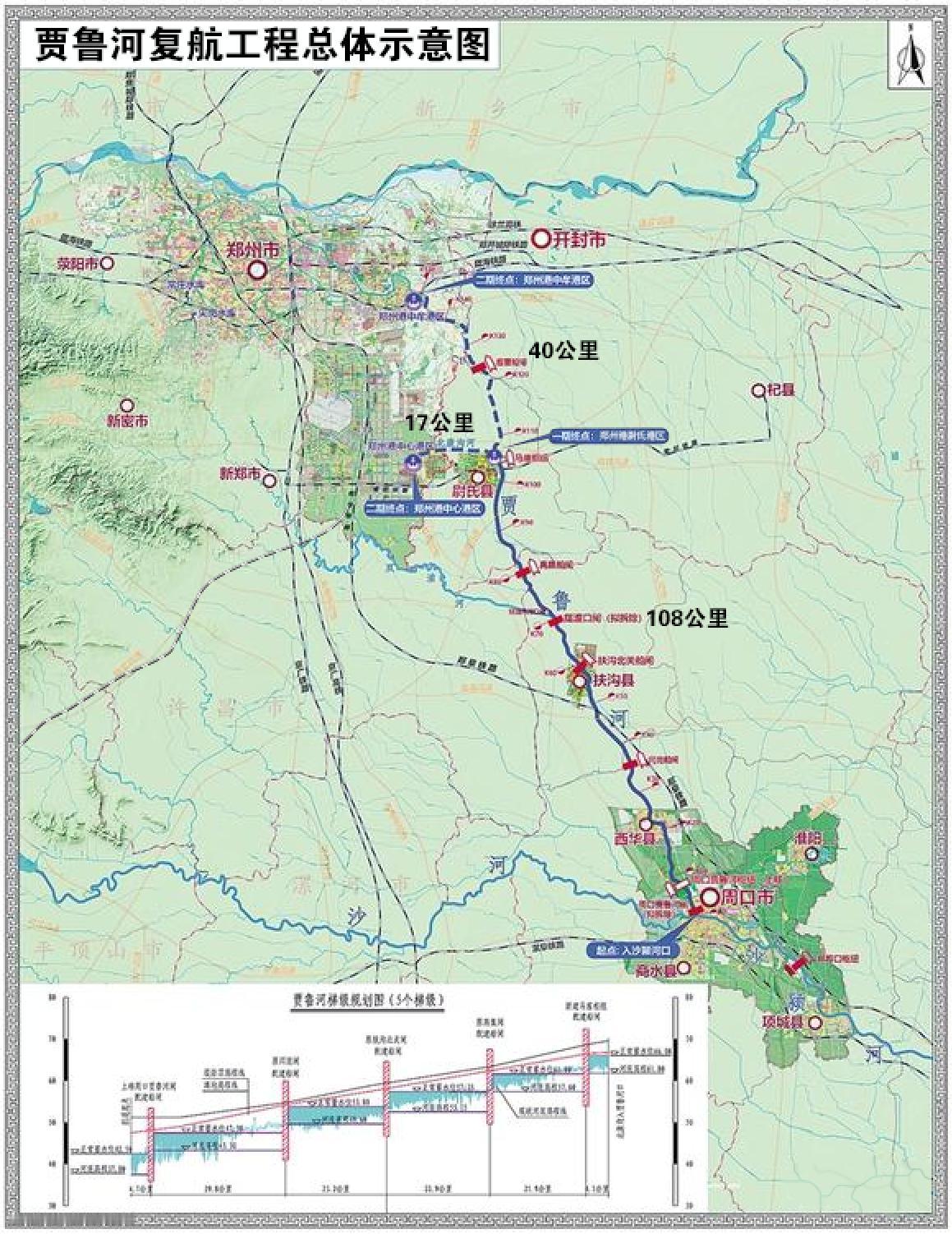 中标发布，五大巨头强力推动这一重大水运工程！
日前，贾鲁河复航工程前期工作及勘察