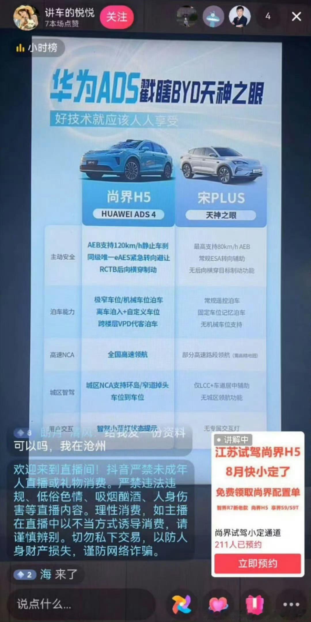 越下沉的市场，越是刀光剑影[笑cry] ​​​