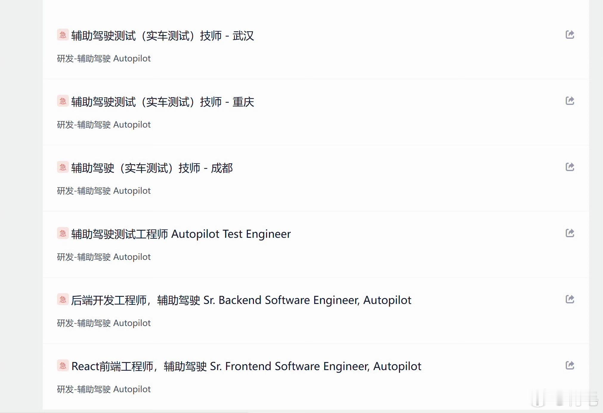 特斯拉辟谣FSD入华受阻我知道你们很急，但是你们先别急。这几天网上都在传特斯拉F