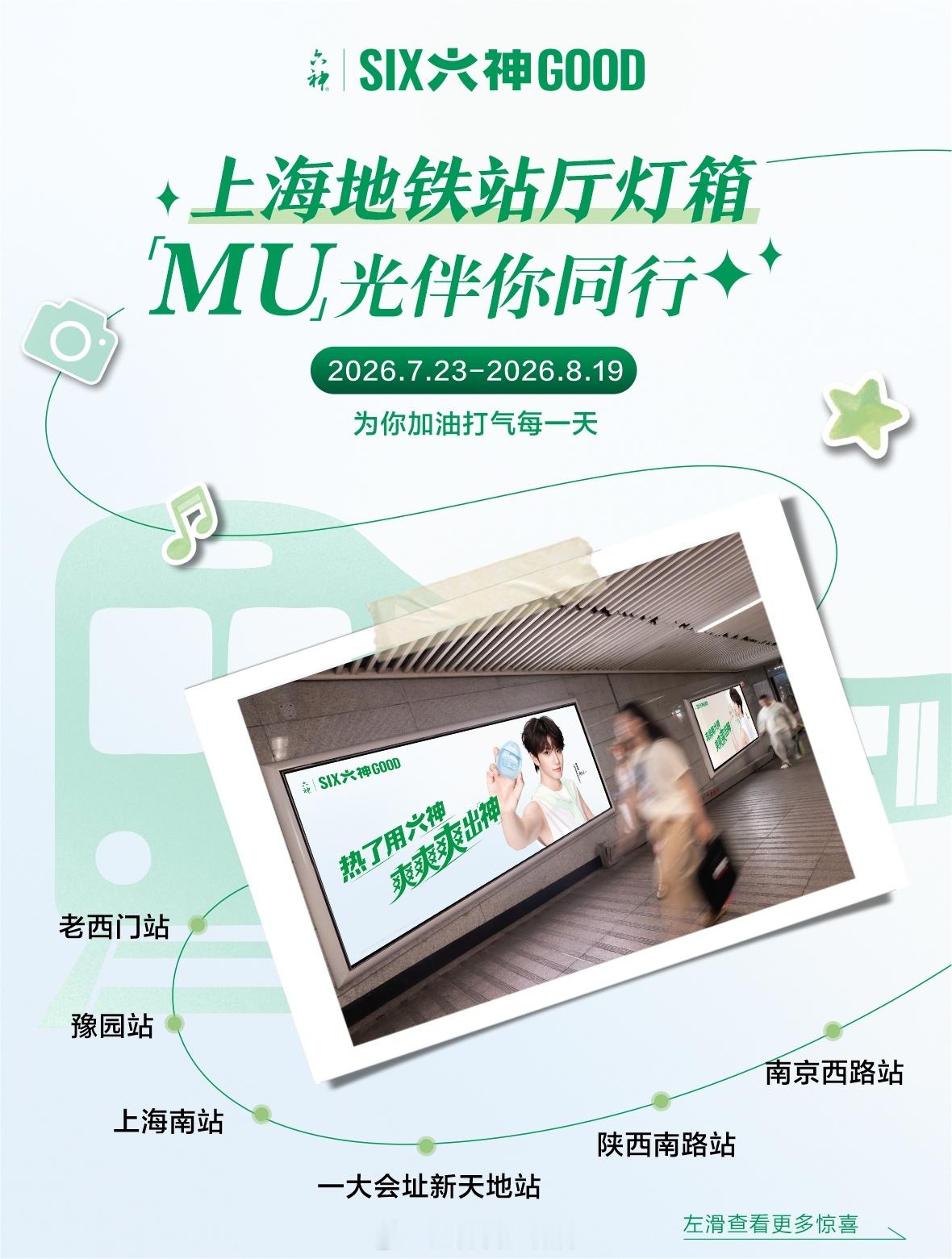 我每天必经过上海南站我去 