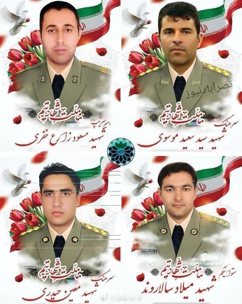 伊朗发布讣告宣布，4位伊军防空指挥官在伊斯法罕附近与美国直升机的冲突中丧生。他们