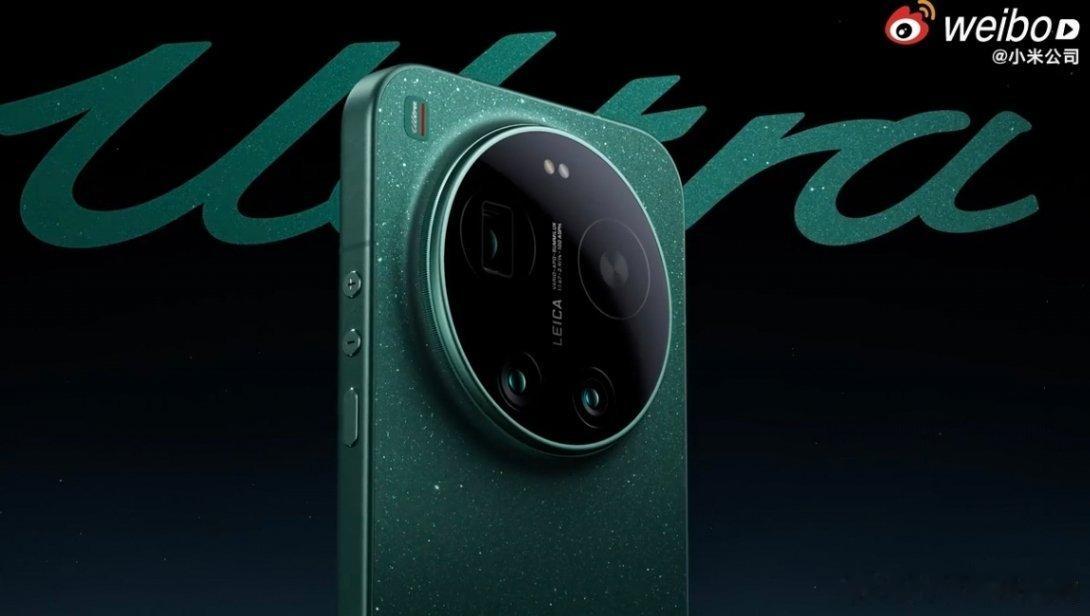 我在纠结今晚是去逛圣诞集市还是看小米17ultra发布会小米17ultra 发布