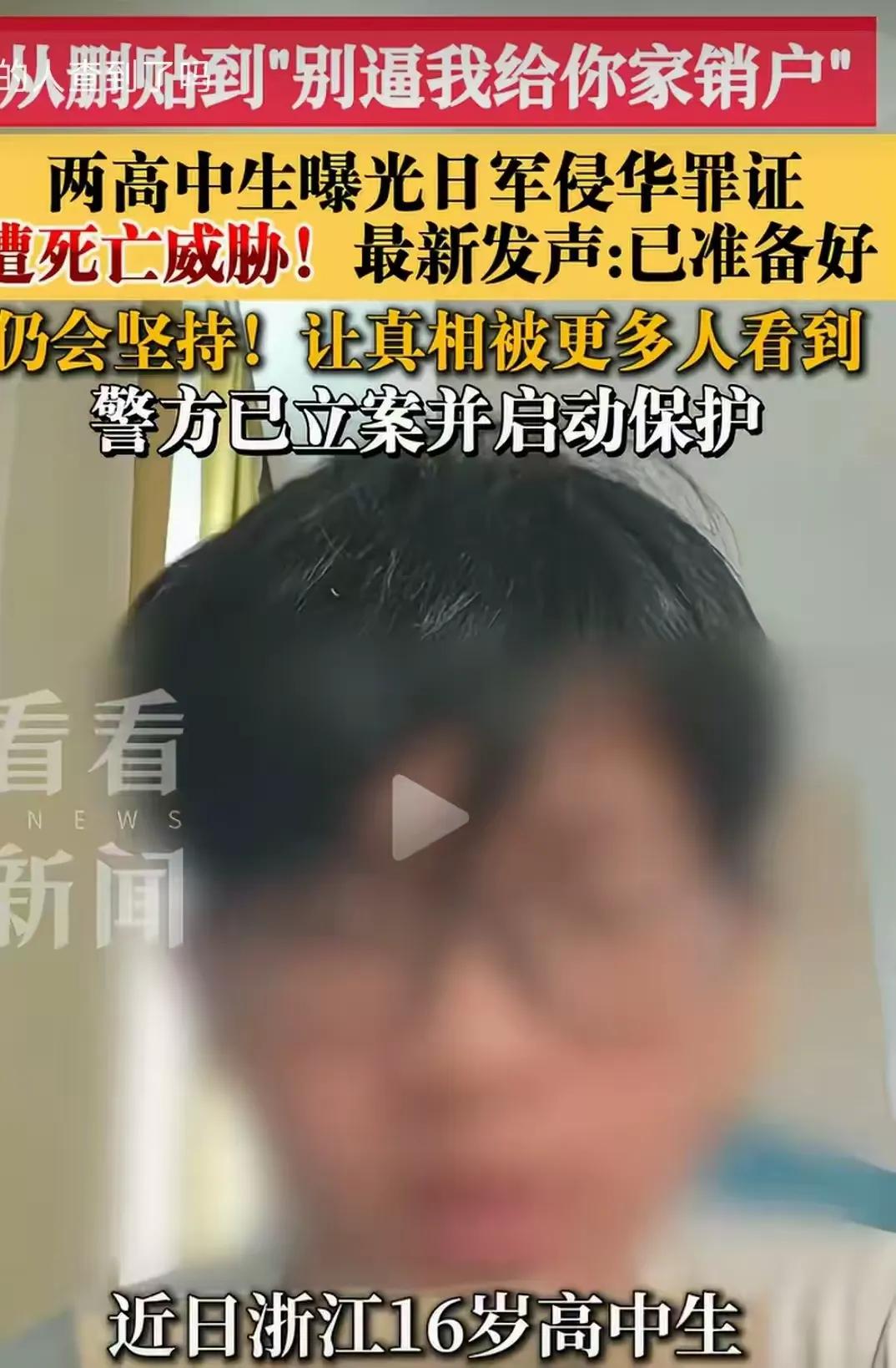 这件事是近期真实发生、多家权威媒体报道的事件，比很多抗日题材影视剧更戳人心，两个