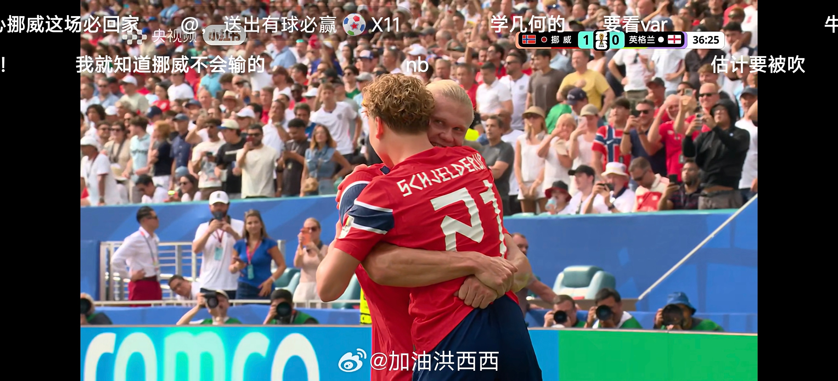 这届世界杯对早起人太友好了，五点送机正好赶上1/4决赛挪威vs英格 