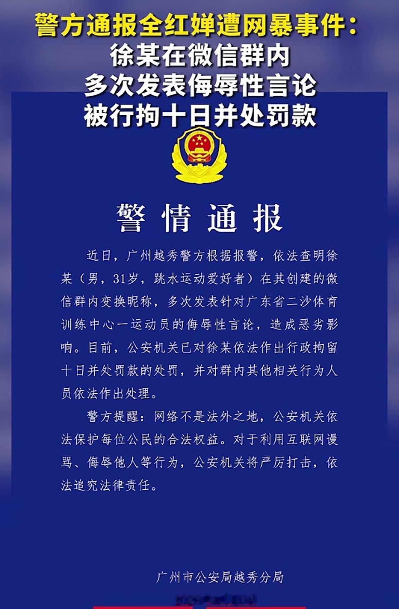 看我的帖子，一语中的。违法犯罪的成本太低了。大家不要抱有什么幻想，现在这个言论自