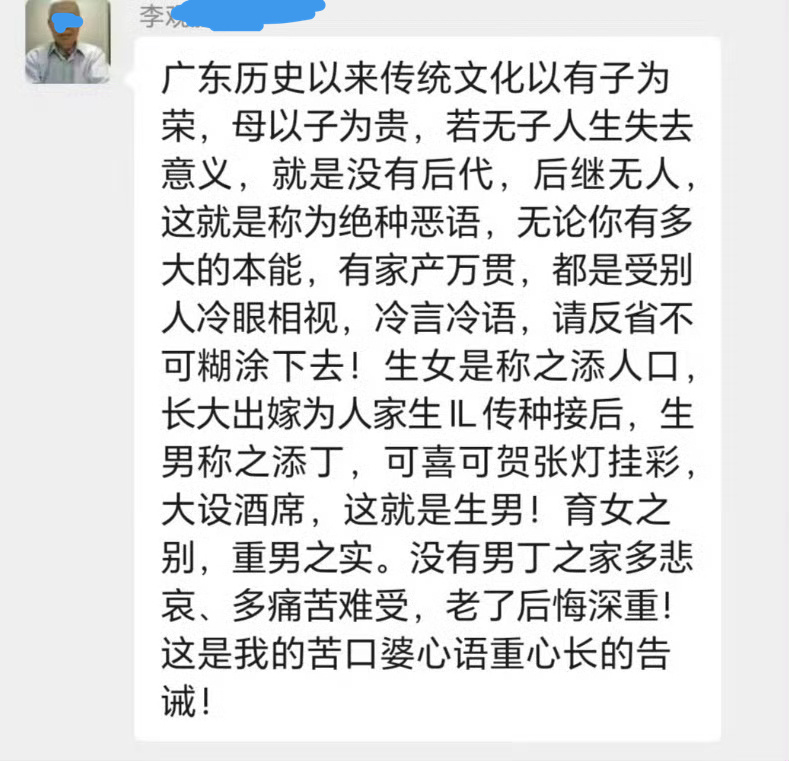 投稿，“广东家庭故事[心]”#家庭怪谈# x#吗喽之声# ​​​