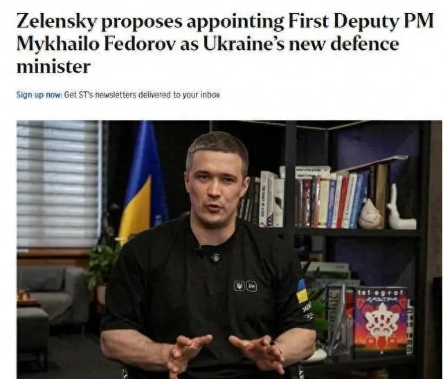 烽火问鼎计划 泽连斯基为什么要选择这个35岁的年轻人当极为重要的乌克兰国防部长呢