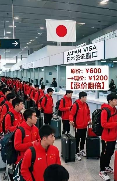 日本想割中国人的韭菜，签证费提高五倍，因为亚运会在日本举办，中国队参加人数最多，