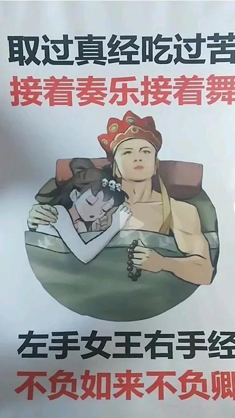 送给释大和尚一首诗，还有一句话。
经书诚可贵、香烛价更高，
如为情人故、两者皆可